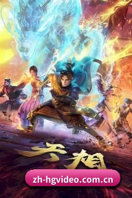 黄果视频 APP 界面